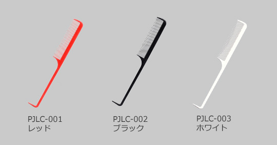 ファイズLコーム