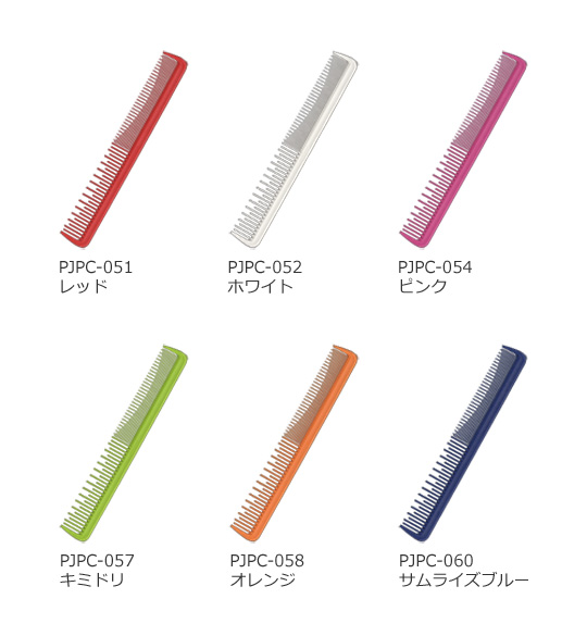 ファイズコーム ロングサイズ