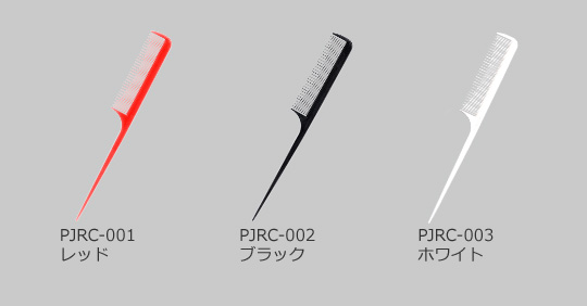 ファイズリングコーム