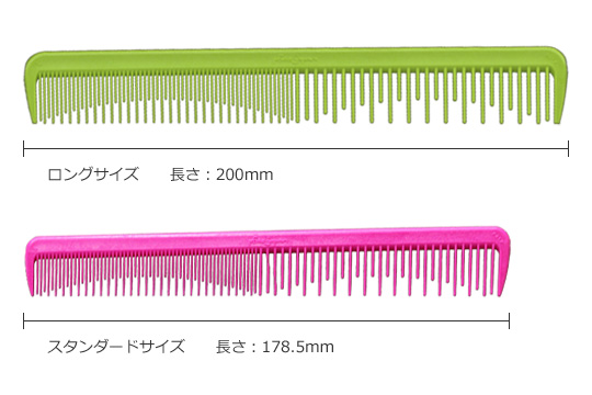 ファイズコーム サイズの比較画像