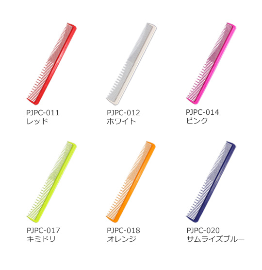 ファイズコーム スタンダードサイズ